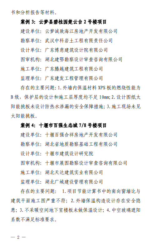 20220210JZDT02.png 20220210JZDT02.png