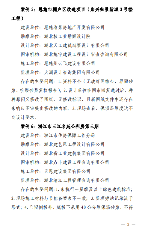 20220210JZDT03.png 20220210JZDT03.png