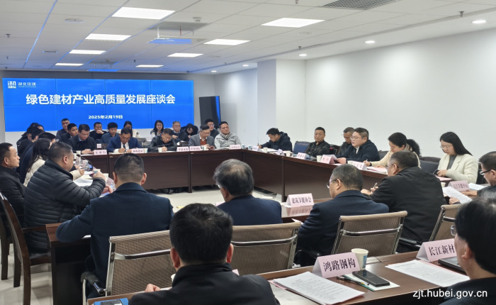 20250219JZDT01.jpg 20250219JZDT01.jpg